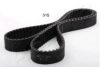 MAZDA PN1112205 Timing Belt